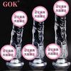 Pênis artificial transparente de cristal com ovo vibrador feminino feminino masturbação brinquedo adulto brinquedos de fábrica