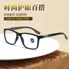 Nuevas Gafas de Lectura Deportivas Anti-Luz Azul para Hombres, Alta Definición, Modernas, Personalizadas para Personas de Mediana Edad y Mayores, Patillas de Silicona Antideslizantes