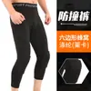 Calças de Fitness Calças Esportivas de Basquete Apertadas Masculinas Alta Elasticidade Corrida Treinamento Secagem Rápida Leggings de Compressão Calças Capri para Bodybuilding