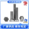 Tornillos de Titanio, Pernos Hexagonales Externos M3M4M5M6M8, Producción Multi-Estándar de Tornillos Hexagonales Externos de Titanio Ta2