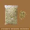 Materiales para Bolsitas Aromáticas para Bolsitas Hechas a Mano, Materias Primas DIY para Bolsitas Aromáticas, Flores Secas al por Mayor, Hojas de Ajenjo, Lavanda