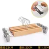 Perchero de madera para ropa de comercio electrónico transfronterizo producto de comercio exterior gancho para ropa perchero de madera natural perchero de madera para el hogar al por mayor