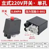 Accesorios para Compresor de Aire Interruptor de Presión Horizontal Interruptor Automático Bomba Infladora Controlador de Arranque Solenoide para Compresor de Aire