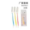 Autopromoción de fábrica No. 1 cuchilla de cejas mu de luz bolsa de película suave de PVC + cuchilla de cejas Hitachi de acero inoxidable de dos colores 3 envío