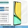 Aplicável ao filme temperado para celular Realme C61 (Índia), tela transparente com impressão em tela cheia, filme anti-espião com galvanoplastia de alto alumínio