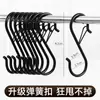 Gancho S Aprimorado Gancho S-Shaped com Fivela de Mola à Prova de Vento de Metal Gancho Anti-Queda Sem Perfuração para Guarda-Roupa Bolsa Chapéu Gancho