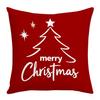 Árbol de Navidad Elementos de Copo de Nieve Dormitorio Estudio Decoración del Hogar Estampado Festivo Funda de Cojín Nueva Amazon