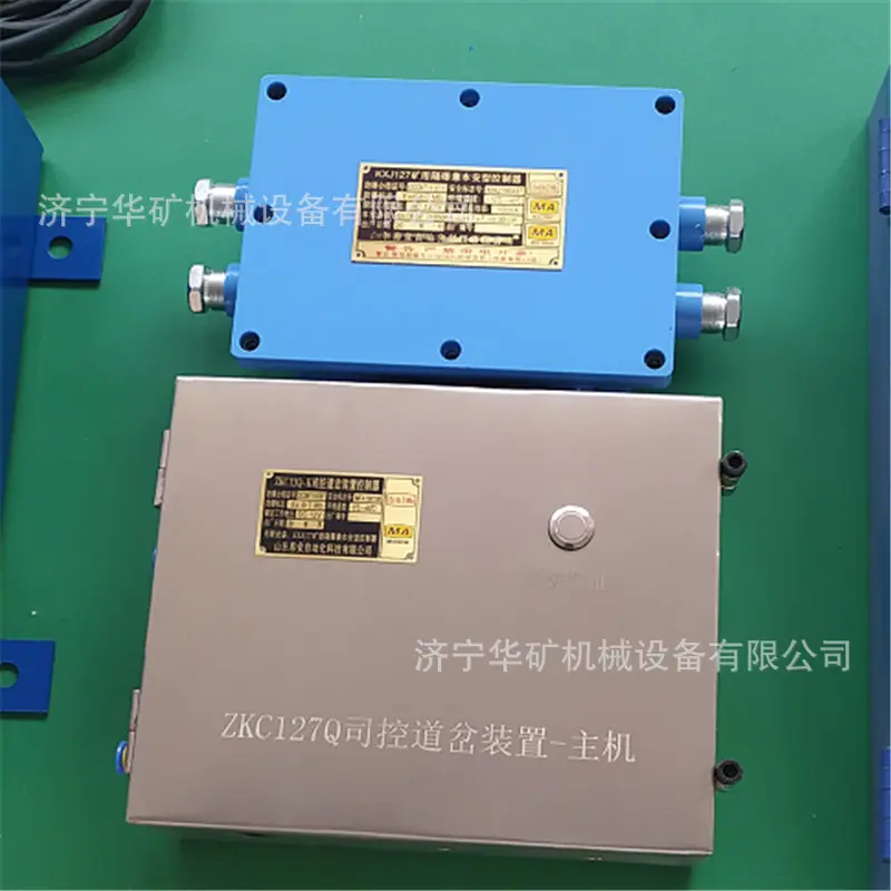 QQ截图20201031105039