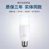 Bombilla LED Cilíndrica Hourly Era, Luz Cálida, Base de Rosca E27 para Hogar, Bombilla de Ahorro de Energía, Alto Índice de Reproducción Cromática, Súper Brillante