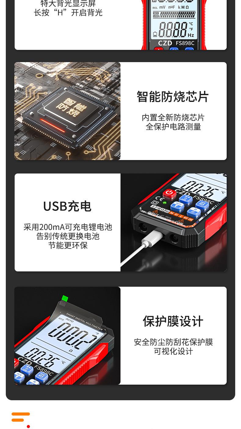 详情_12.jpg