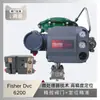 Nuevo Original Estándar Americano Fisher Dvc 6200 con Válvula de Control Zhongkong de Zhejiang