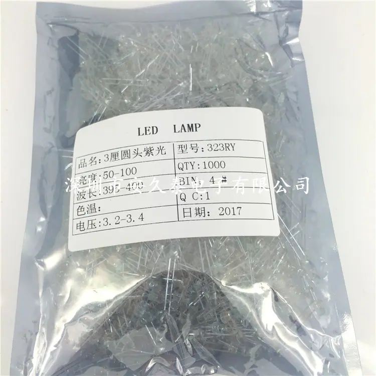3mm 白发紫_副本