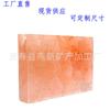Tijolo de sal bloco de sal placa de sal rosa do Himalaia tijolo de cristal de sal multi-mineral rocha de sal de cristal