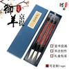 Jiajian Yanghao Pincel Lifou Caligrafía Caracteres Grandes, Medianos y Pequeños Caja de Regalo Juego de Práctica Cupplets Dou Fang Pintura Tradicional China Paisaje de Peonía
