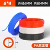 Tubo de Ar de Nylon PA, Resistente a Ácidos e Alcalis, Resistente à Corrosão, Resistente a Alta Pressão, Resistente a Baixa Temperatura, à Prova de Explosão, Tubo Rígido de Poliamida Pa6/Pa12