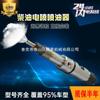 Boquilla de inyección electrónica diésel conjunto de inyector de combustible chaochai nube Jiangling 50 Ling Jianghuai Weichai kangmingsi Liberación