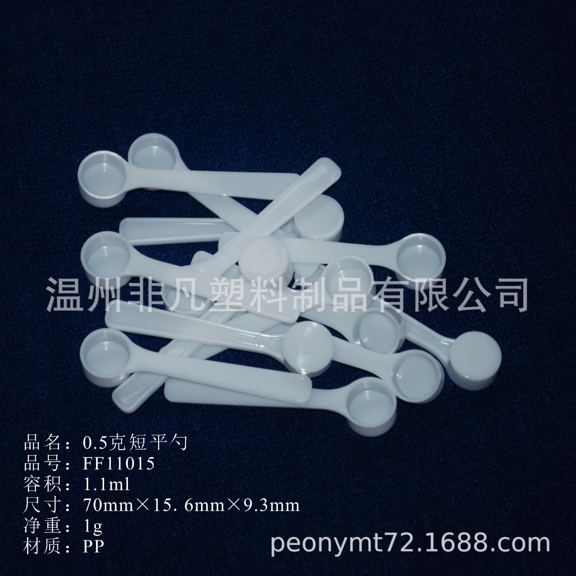 FF11015带说明