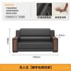 Sofá de Escritório Novo Estilo Chinês Recepção de Negócios Negociação Couro Simples Moderno Sofá de Escritório Combinação com Mesa de Centro