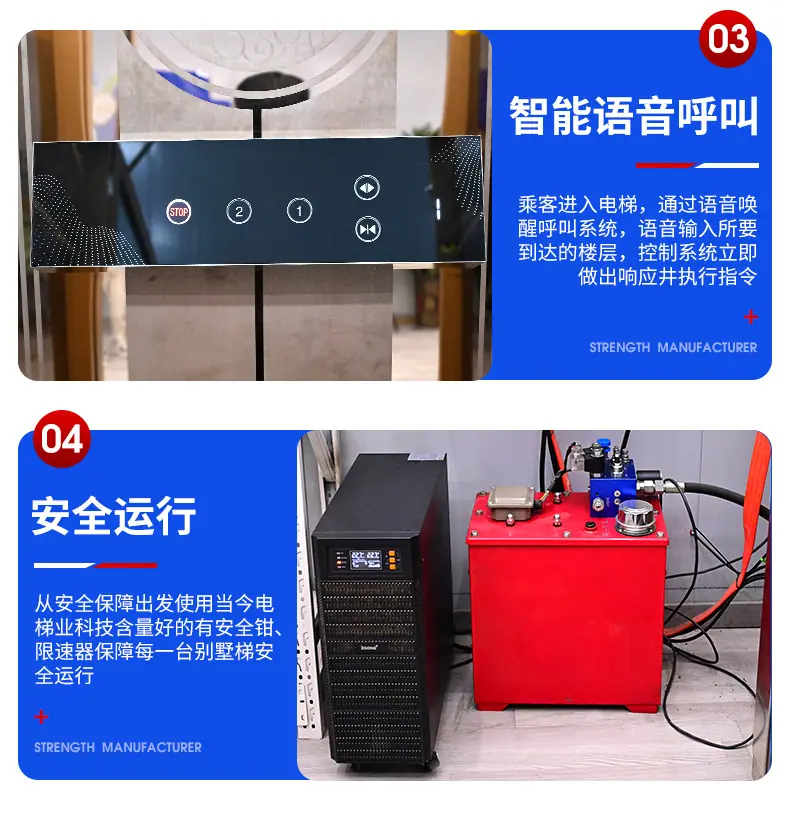 家用电梯_10