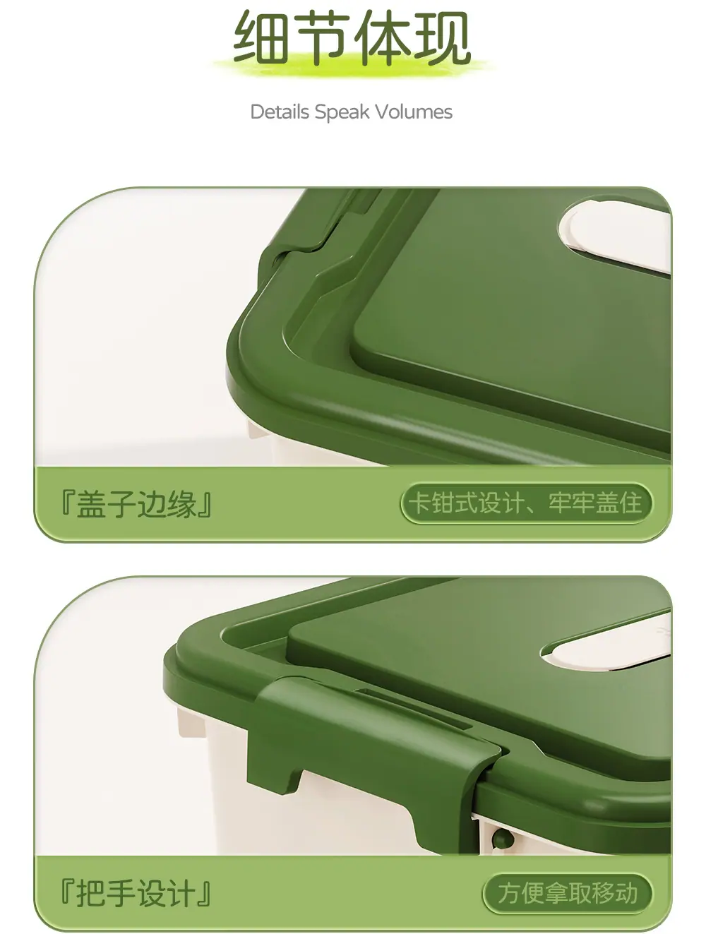 绿色竖纹收纳箱_14.jpg