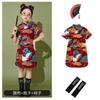 Ropa de Actuación para Niños 1 de Junio Ropa de Clase para Reunión Deportiva de Estudiantes de Primaria y Secundaria Cheongsam de Estilo Chino para Jardín de Niños Ropa de Actuación para Niños Marea