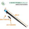 Aspersor de Inmersión de Círculo Completo de Agua de Manantial con Tapa Azul de 28 cm y Doble Gancho, Cabeza de Hongo Ajustable y de Cierre, Riego por Goteo de Microaspersión para Árboles Frutales