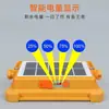 Iluminación Solar Portátil para Exteriores Transfronteriza Estilo Camping Puesto de Venta Carga Multifunción USB Reflector de Emergencia Luz Fuerte