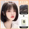 Peluca para Mujer Cabello Corto Cabeza Ondulada Cubierta de Cabeza Completa Cabello Emulado Natural Completa Parte Superior Estilo de Moda Flequillo de Aire Cubierta de Peluca