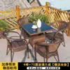 Conjunto de Mesa e Cadeiras para Varanda Externa, Conjunto de Cadeiras de Rattan de Três Peças para Pátio Externo, Jardim, Lazer ao Ar Livre e Uso Doméstico, Mesa Pequena Longa
