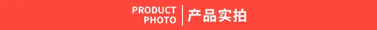 实拍.jpg