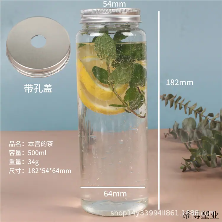 本宫的茶500带孔盖.jpg