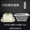 Nuevo Molde de Maceta de Cemento para Bricolaje, Moldes Hexagonales Gruesos de Plástico con Base para Concreto, Extra Grandes para Bonsái