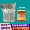 Entrega Express de Miel Transfronteriza Bolsas Especiales de Columna de Aire Película Coextruida Pa/Pe Empaque Anticolisión
