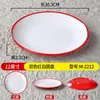 Plato Redondo de Melamina Bicolor Imitación Porcelana para Uso Comercial en Restaurantes tipo Buffet, Plato con Forma de Hueso para Salteados, Plato Plano para Restaurantes de Comida Rápida, Plato para Arroz