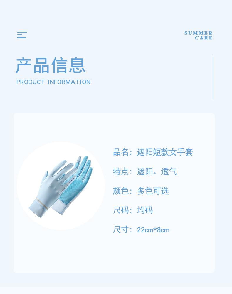 手套_07.jpg