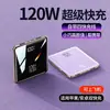 Novo Mini Espelho Transfronteiriço Carregamento Rápido 120W com Cabo Embutido Power Bank Display Digital Ultra Fino Compacto Impressão de Presente