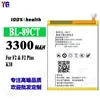Adecuado para Batería de Teléfono Móvil Koobee F2/F2 Plus/K10 Placa de Batería Nueva Bl-89Ct Venta al por Mayor de Fábrica Comercio Exterior