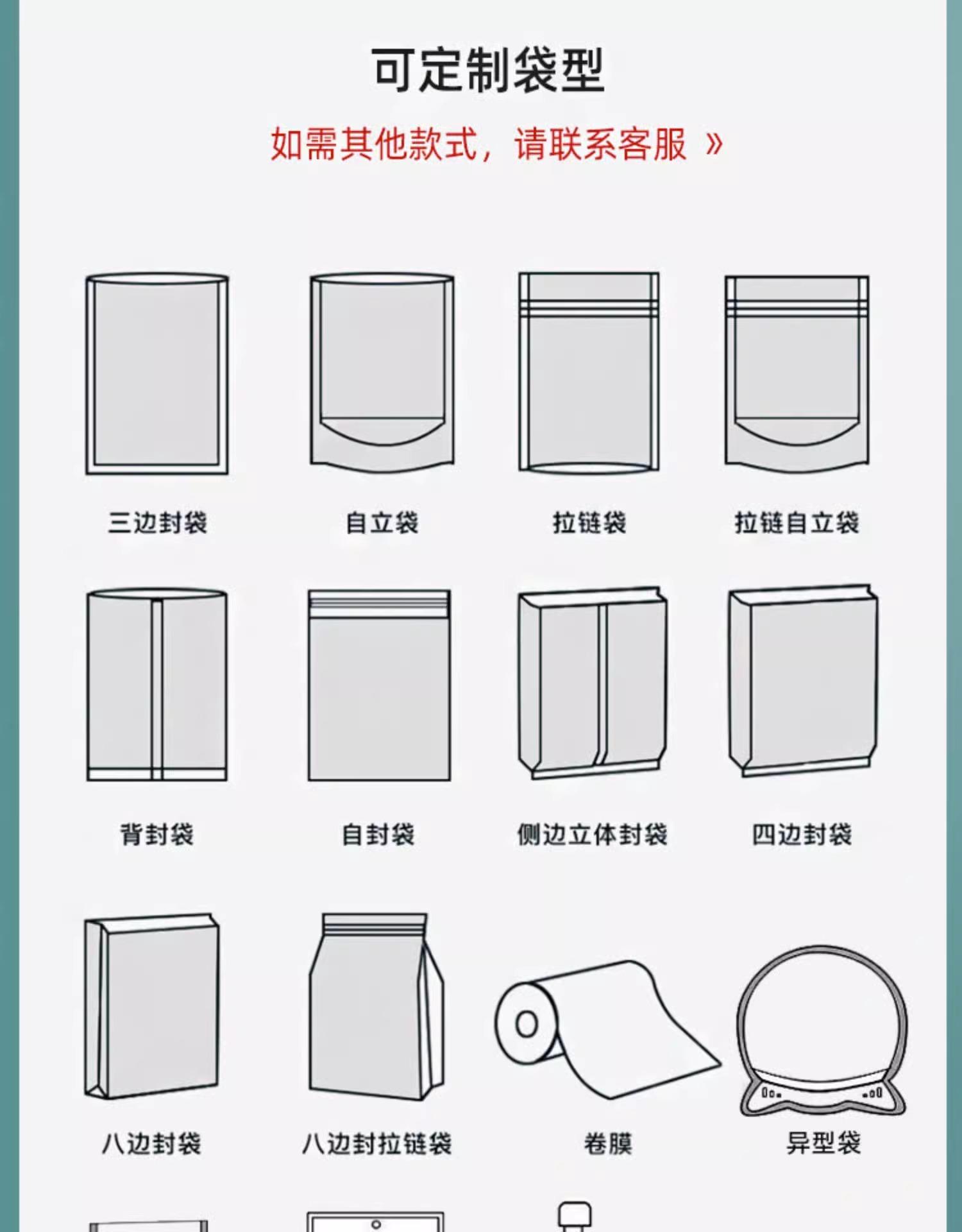 详情图片_07