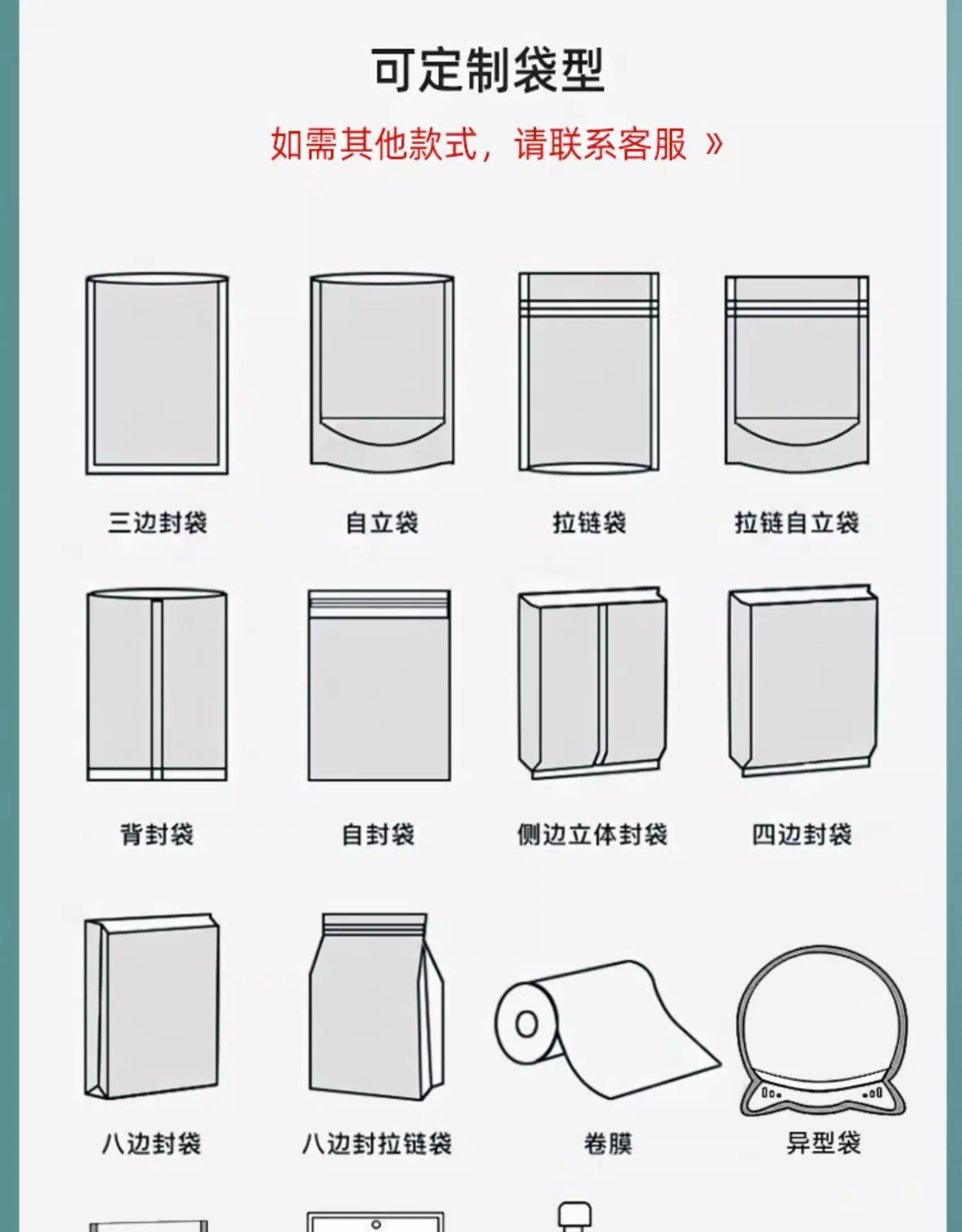 详情图片_07
