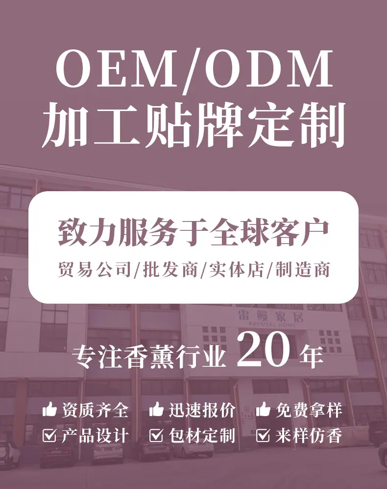 定制链接-详情_01 拷贝(3)