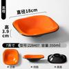 Xiangyuan Meimamine Vajilla Bol Grande Comercial Shaanxi Fideos Fríos Tazón para Cold Skin Tazón para Wonton y Fideos de Arroz Tazón Cuadrado Plano para Mezclar Fideos