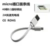 Tipo de Fabricante Cabo Espaguete Tipo-C Ecológico Padrão Nacional Cobre Tipo-C Cabo de Carregamento Cabo Micro Plano Cabo de Carregamento USB para Android