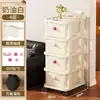 Artículos de Almacenamiento Hogar Carrito Pequeño Crema Estante Móvil de Almacenamiento Estante para Sala de Estar Piso Almacenamiento Multicapa