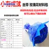 Flor de rosa de cinta material cinta colorida DIY decoración hecha a mano azul Hechicera 4cm cinta de satén herramienta para hacer flores material