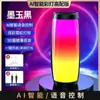 Altavoz Bluetooth Transfronterizo Tg157 Alta Calidad Hogar Exterior Subwoofer Sonido Envolvente Portátil Pequeño Altavoz Venta al por Mayor