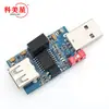 Aislador USB USB a USB Módulo de aislamiento USB Placa de protección de acoplamiento ADUM3160/ADUM4160