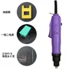 Destornillador Eléctrico Jy Juyuan Destornillador Eléctrico de Alta Velocidad 800 801 802 Destornillador Eléctrico Destornillador Eléctrico 220V