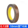 Pegatinas Protectoras para Esquinas de Erhu, Protectores de Esquinas para Erhu, Reducen el Impacto de la Vara del Arco, Alta Viscosidad, Resistentes al Desgaste, Absorbentes de Impactos, Reductores de Ruido, Antifricción