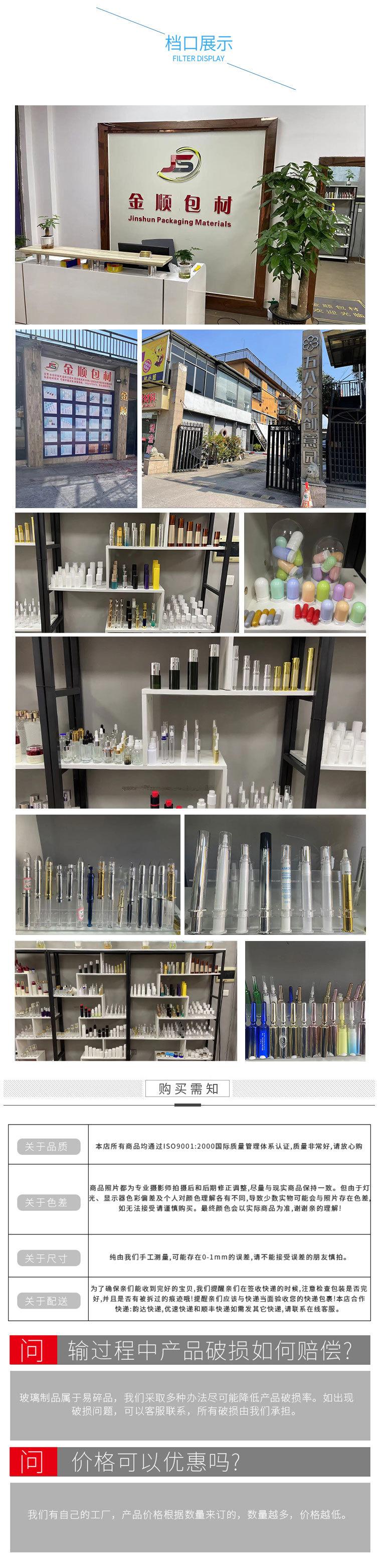 4-PP-真空瓶-15ml-30ml-50ml_06