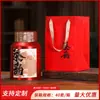 Árbol Antiguo Té Negro Lata para Té Lata 0.5 kg Té Negro de Yunnan Dancong Caja de Té Grande Caja Vacía Lata de Cáscara de Mandarina Pintada a Mano Otros